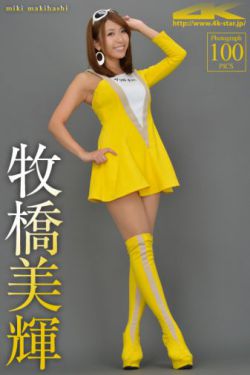 美女搞黄